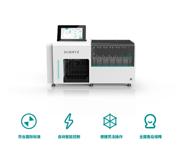全自動(dòng)透皮擴(kuò)散取樣系統(tǒng)