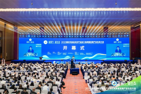 展會(huì)現(xiàn)場圖